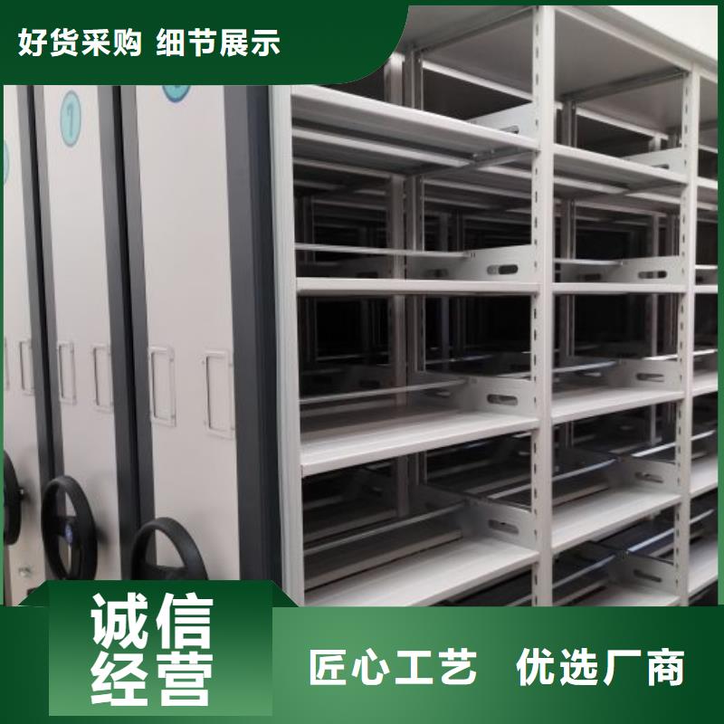 銷售信息【鑫康】全封閉式檔案柜