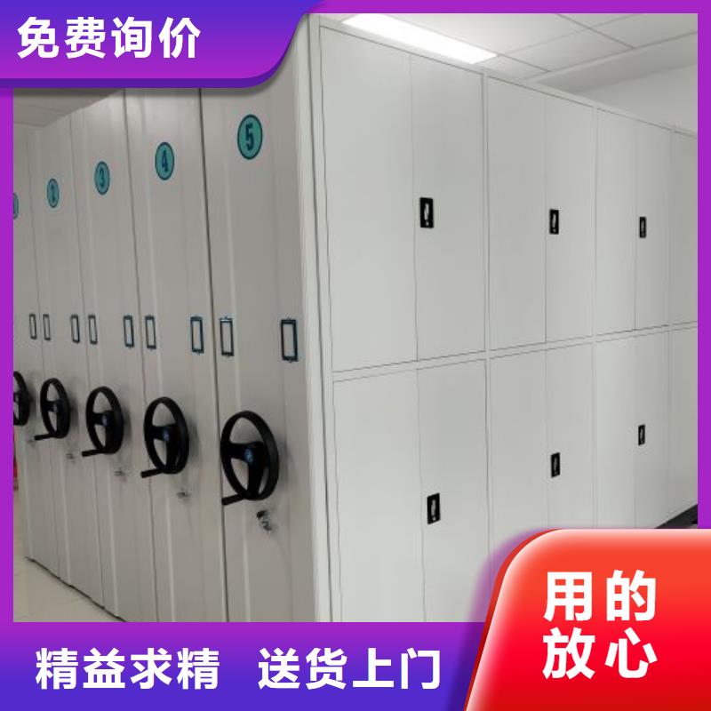 咨詢優惠【鑫康】檔案館資料密集柜