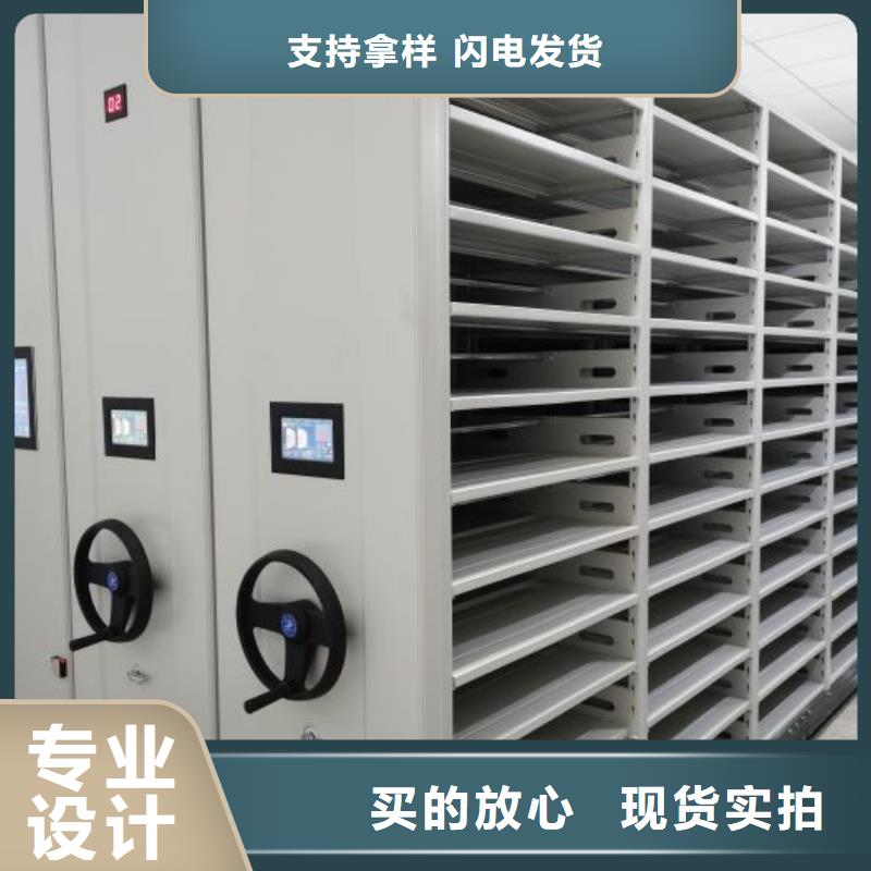 2025新報價【鑫康】手搖式密集柜