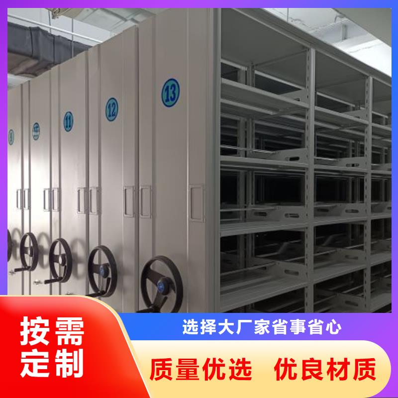 銷售信息【鑫康】全封閉式檔案柜