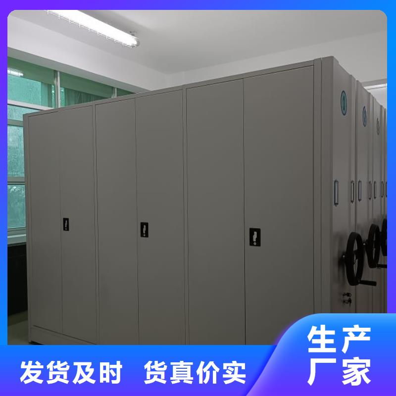 銷售信息【鑫康】全封閉式檔案柜
