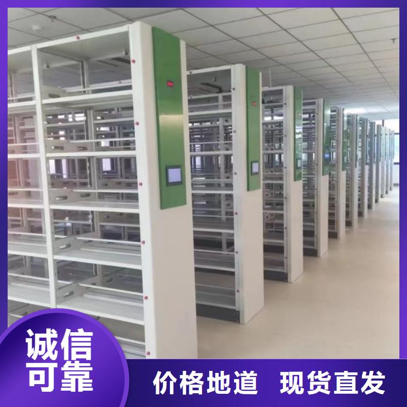 常見故障【鑫康】臨高縣智能電表庫密集架