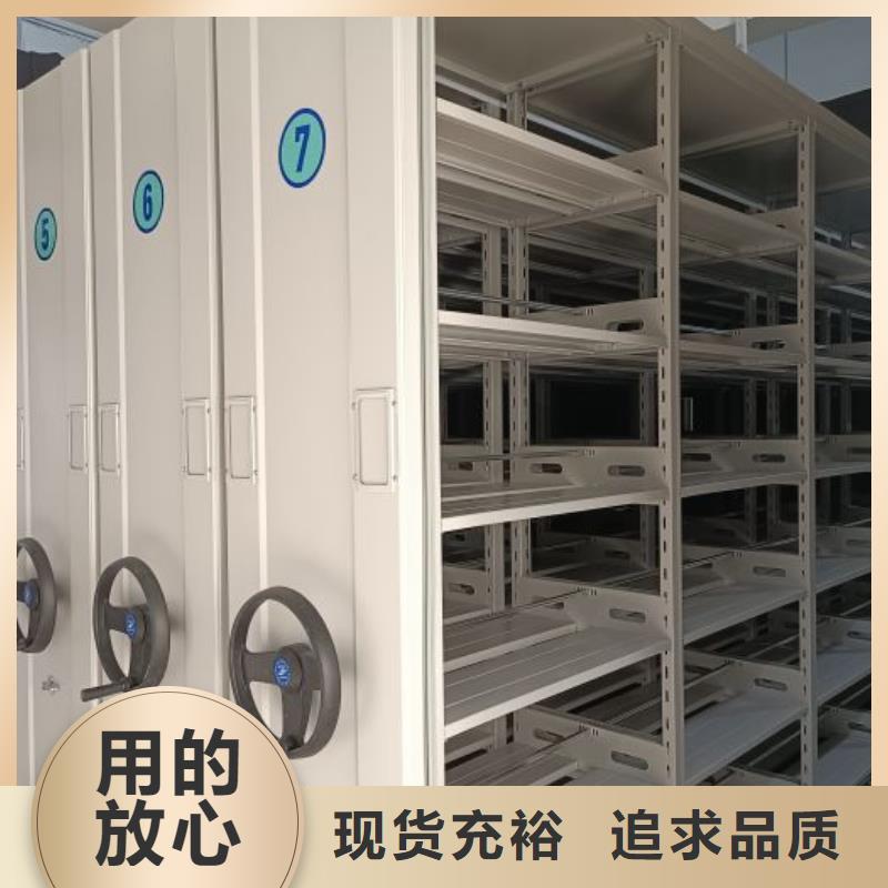 咨詢優惠【鑫康】檔案館資料密集柜