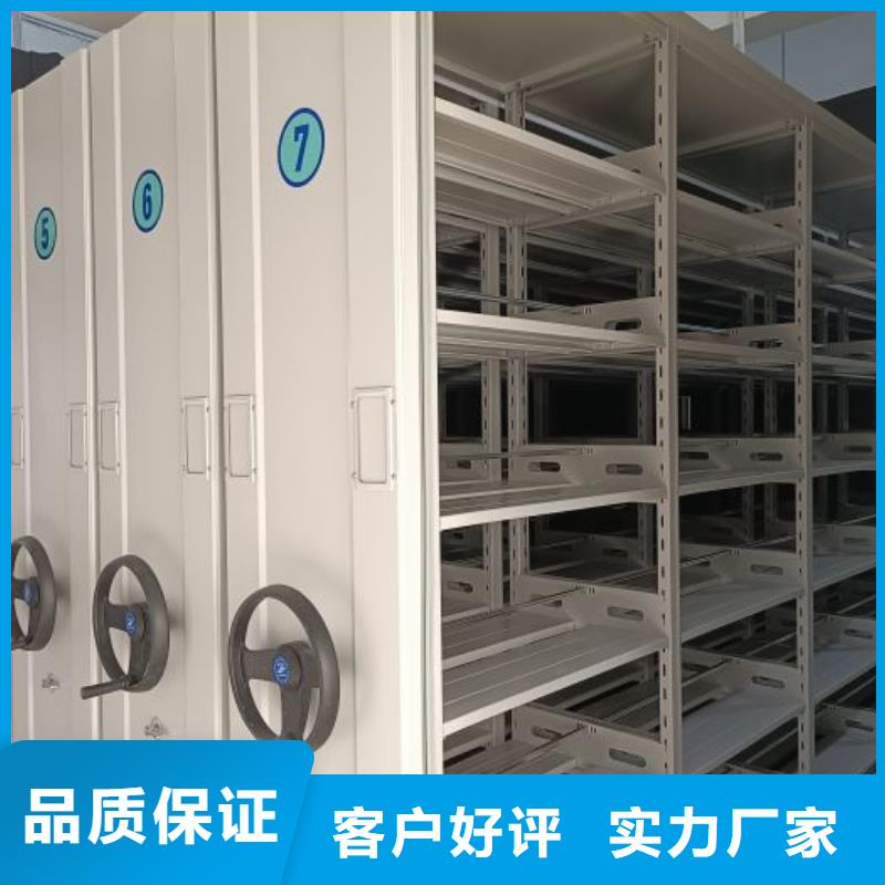 銷售信息【鑫康】全封閉式檔案柜