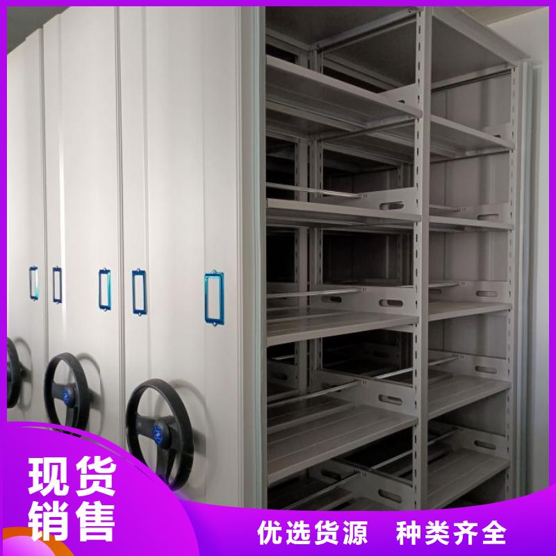 銷售信息【鑫康】全封閉式檔案柜