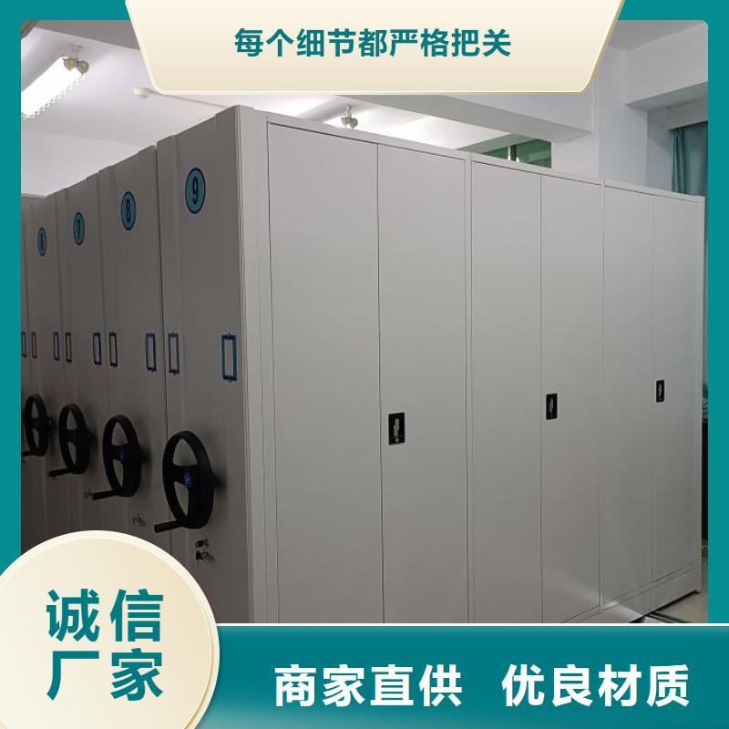 2025新報價【鑫康】手搖式密集柜