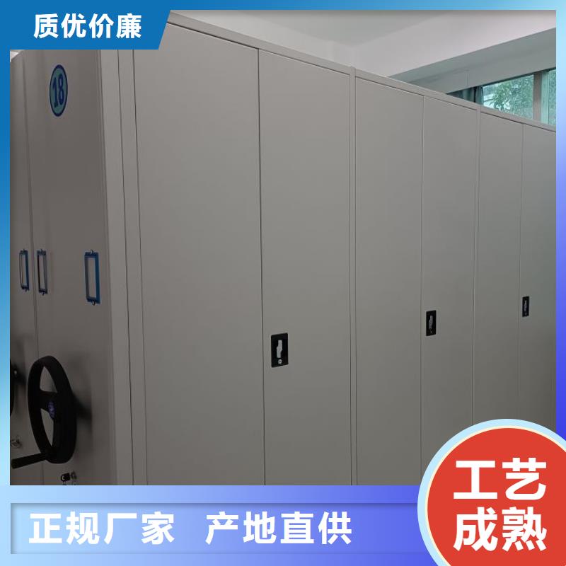 咨詢優惠【鑫康】檔案館資料密集柜