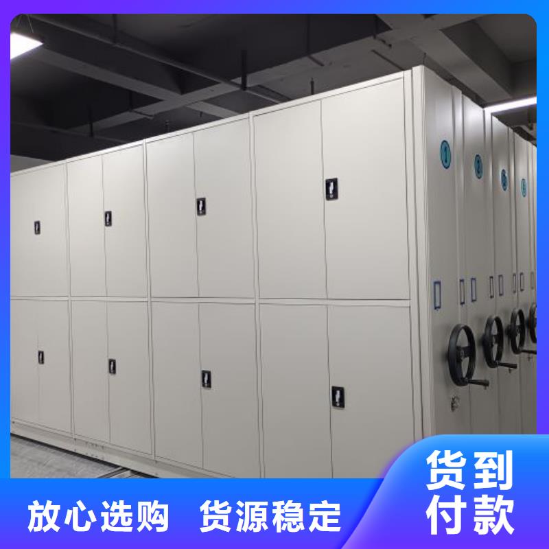 咨詢優惠【鑫康】檔案館資料密集柜