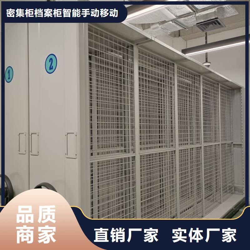 常見故障【鑫康】臨高縣智能電表庫密集架