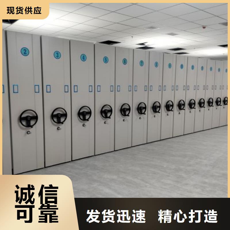 共同合作【鑫康】直列式移動密集架