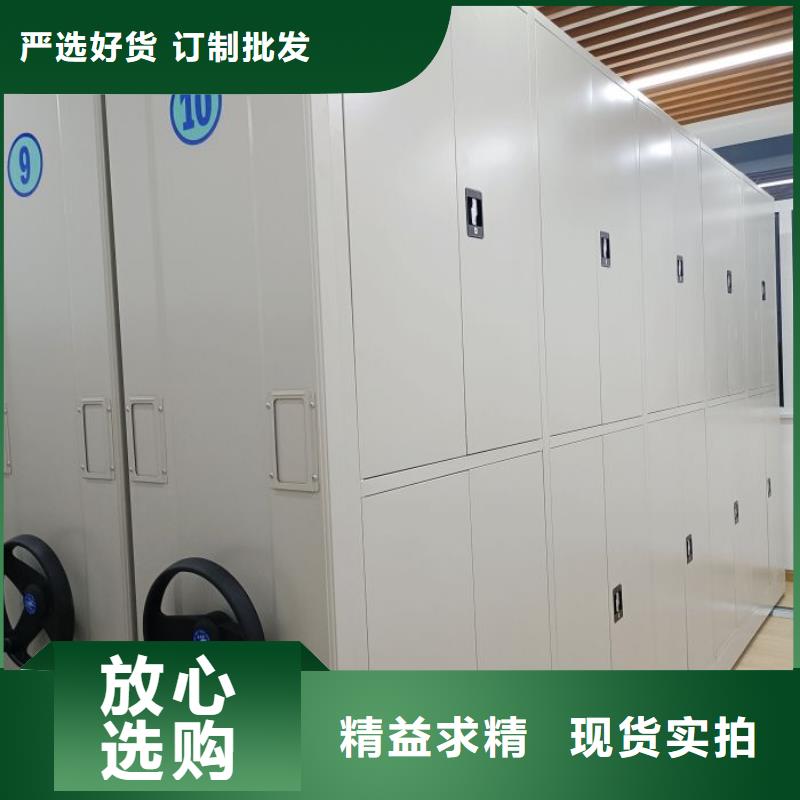 銷售信息【鑫康】全封閉式檔案柜