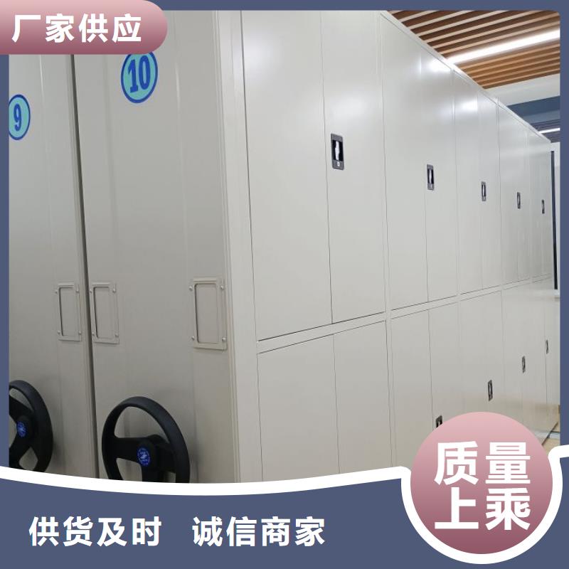 咨詢優惠【鑫康】檔案館資料密集柜