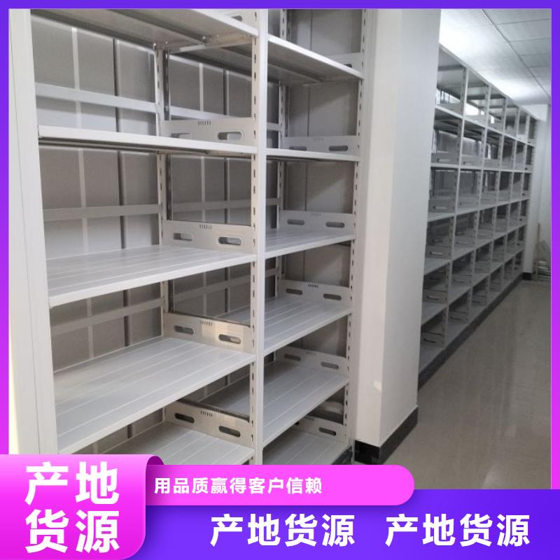 共同合作【鑫康】直列式移動密集架