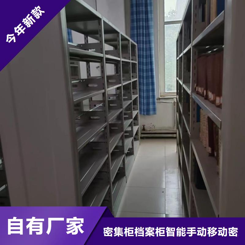 銷售信息【鑫康】全封閉式檔案柜