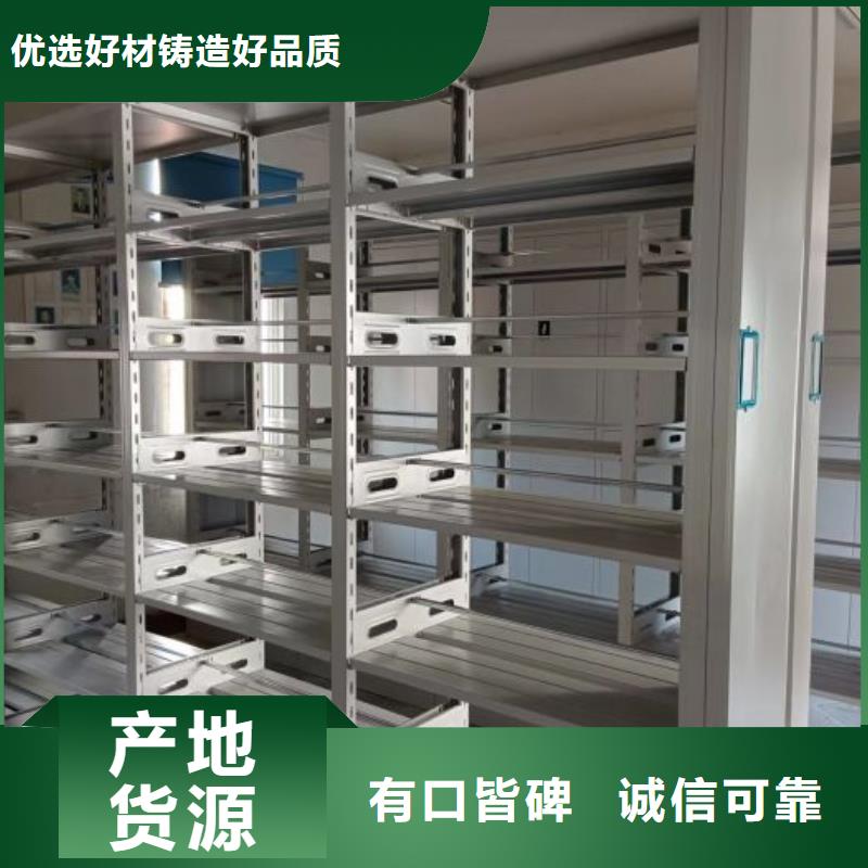 制造廠家【鑫康】香樟木密集架