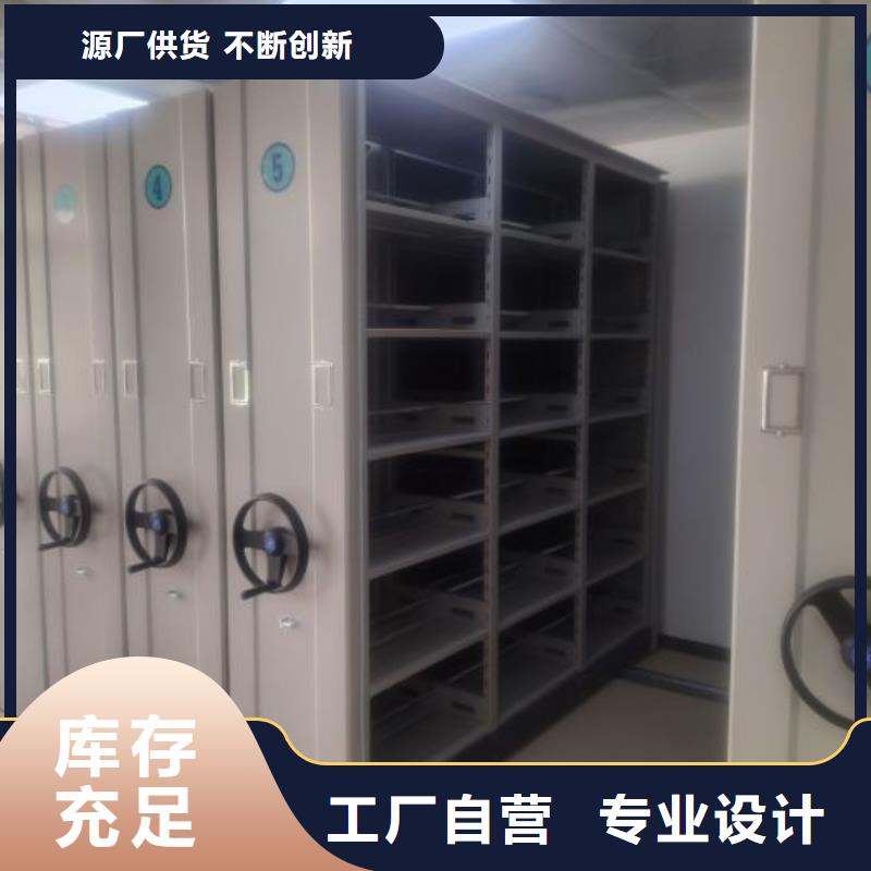 咨詢優惠【鑫康】檔案館資料密集柜