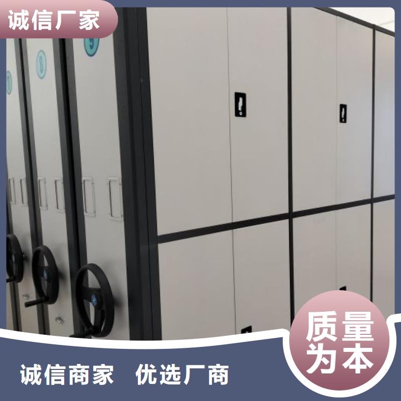 加盟商【鑫康】智能式移動密集架
