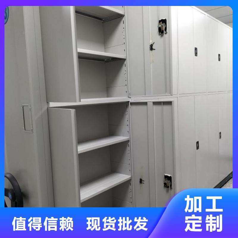 移动密集型文件柜供应采购(鑫康)供应厂家