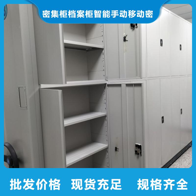 厂家定制(鑫康)定做密集型档案移动柜的销售厂家