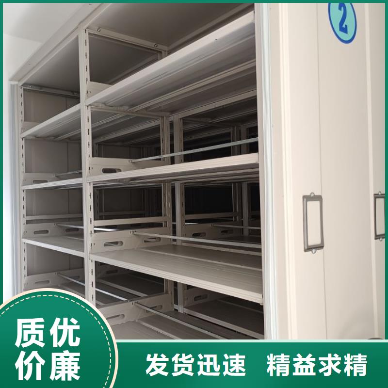 免費咨詢【鑫康】全封閉式密集柜