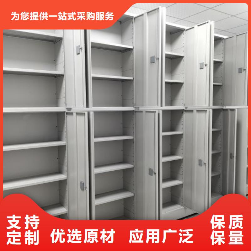 2025新報(bào)價(jià)【鑫康】金屬密集柜