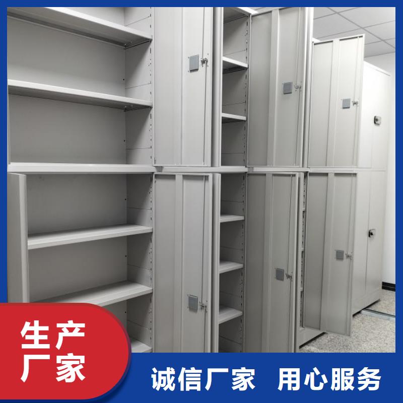 2025新報(bào)價(jià)【鑫康】金屬密集柜