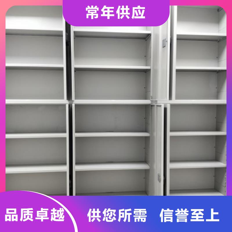 廠家現貨【鑫康】防磁密集架