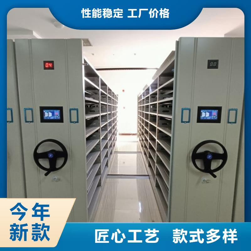 廠家現貨【鑫康】防磁密集架