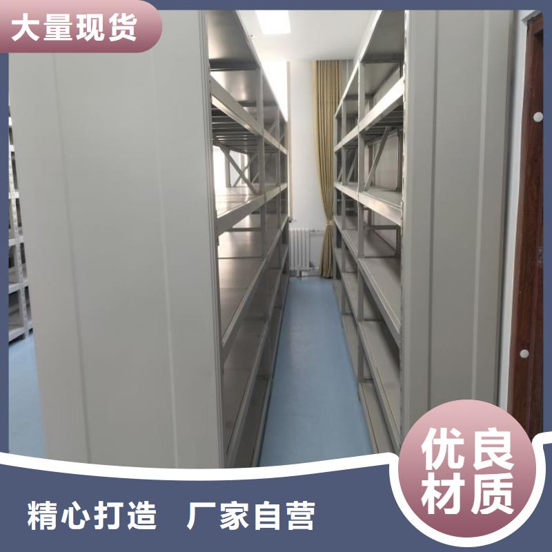 免費咨詢【鑫康】全封閉式密集柜