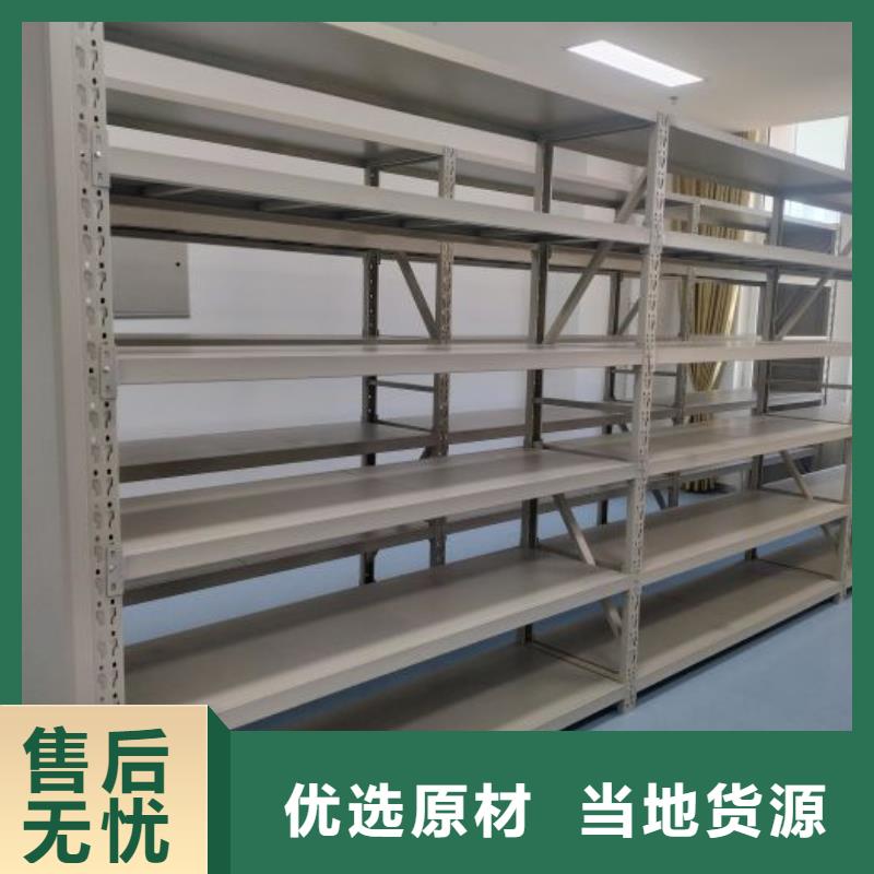 廠家現(xiàn)貨【鑫康】防磁密集架