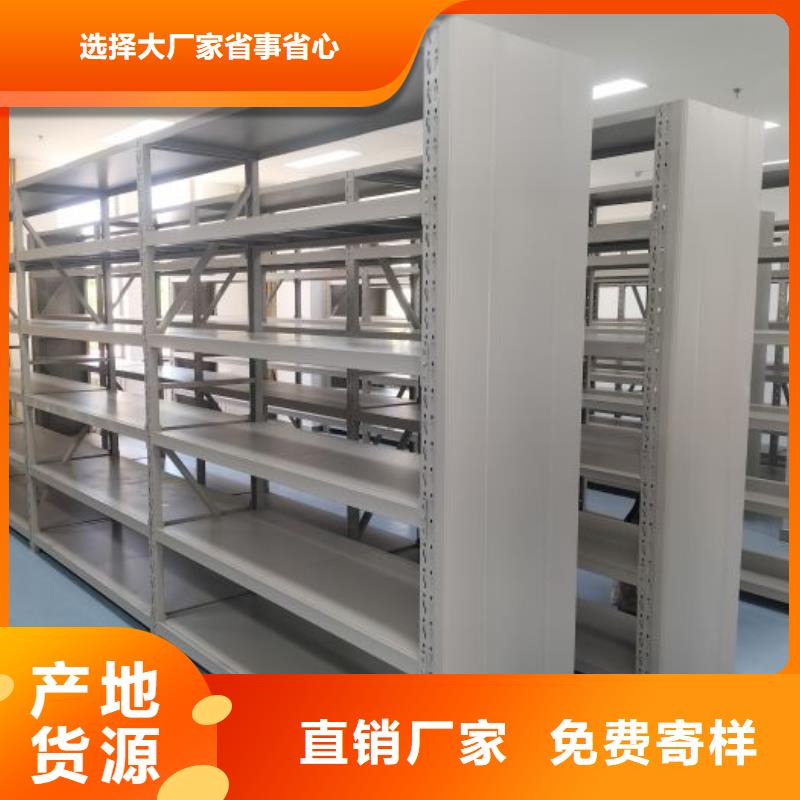 免費咨詢【鑫康】全封閉式密集柜