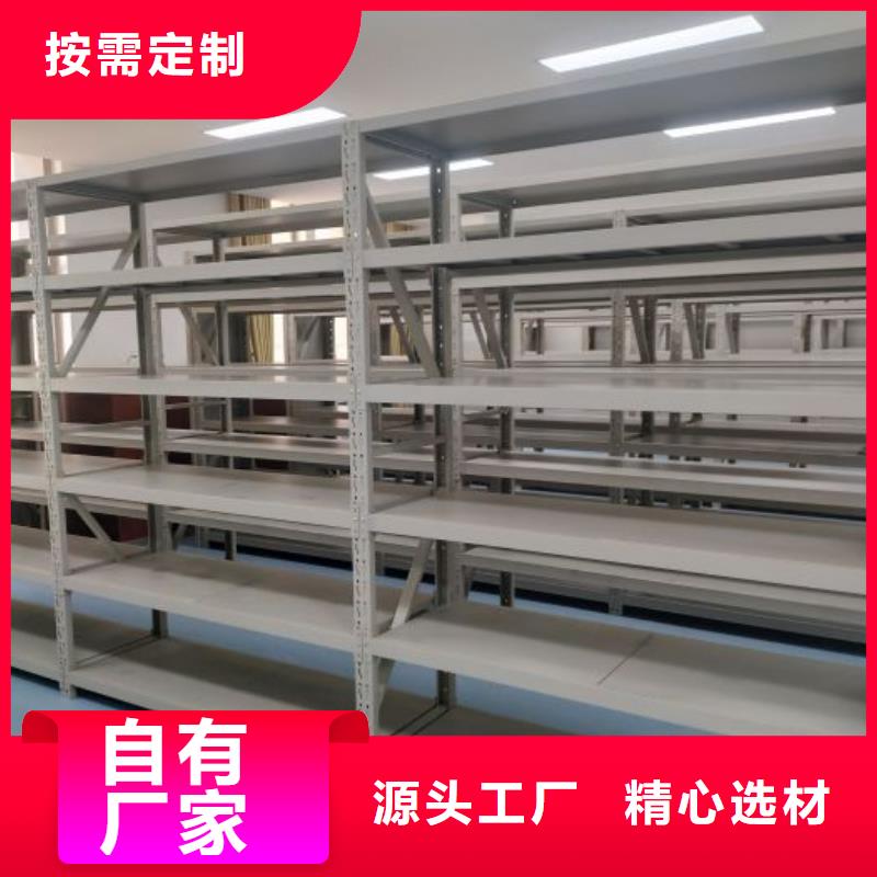 免費(fèi)咨詢【鑫康】全封閉式密集柜
