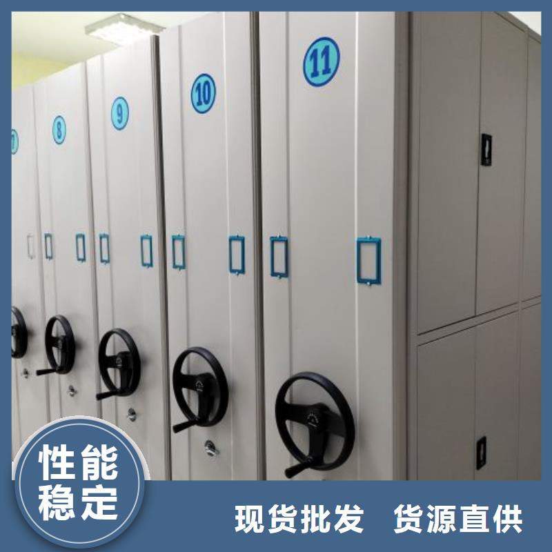 免費(fèi)咨詢【鑫康】全封閉式密集柜