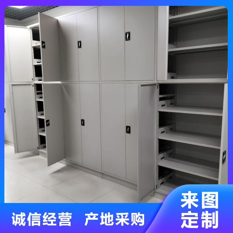 免費咨詢【鑫康】全封閉式密集柜