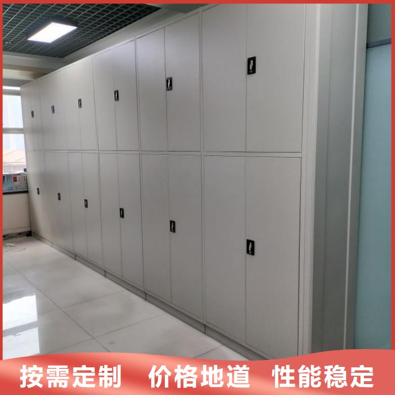 免費咨詢【鑫康】全封閉式密集柜