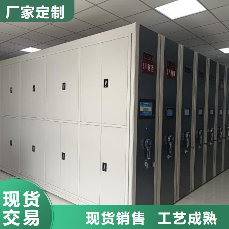 免費(fèi)咨詢【鑫康】全封閉式密集柜
