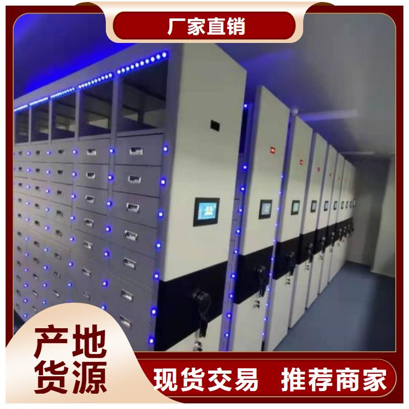 免費咨詢【鑫康】全封閉式密集柜