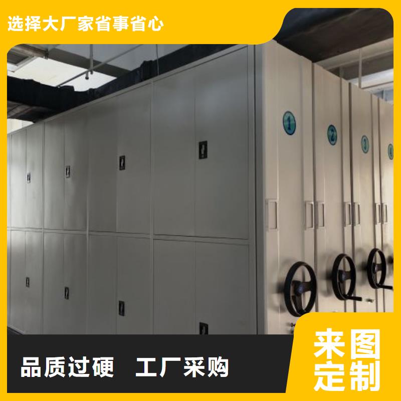 廠家現(xiàn)貨【鑫康】防磁密集架