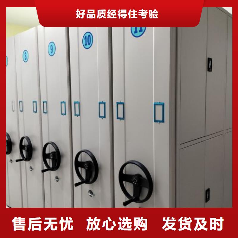 產品運用時的禁忌【鑫康】密集資料鐵皮柜