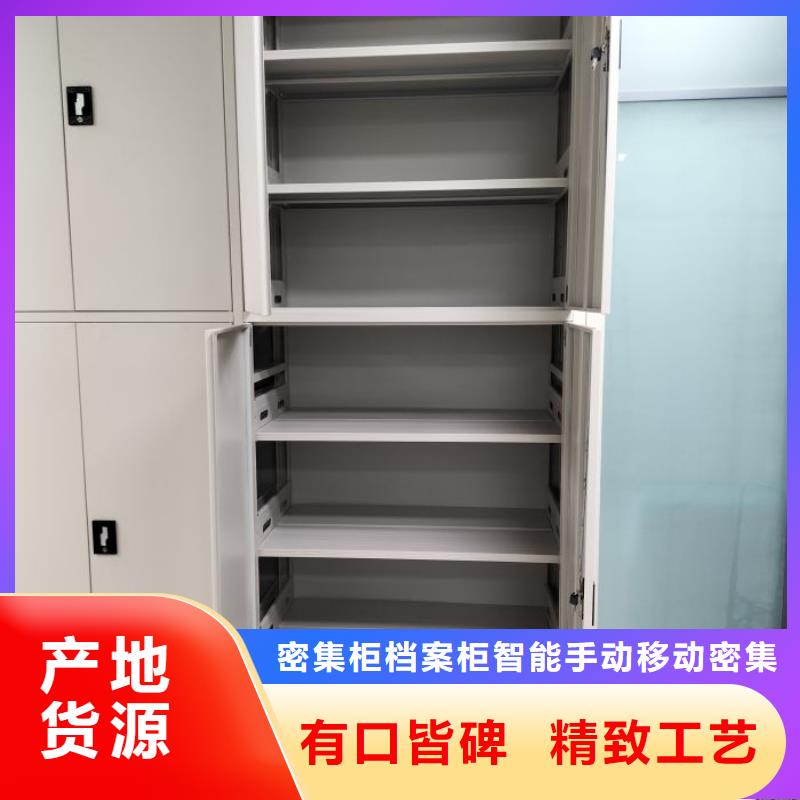 咨詢優(yōu)惠【鑫康】密集移動柜