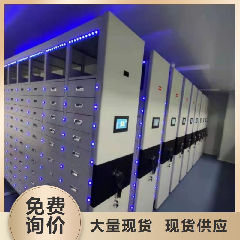 產品性能發揮與失效【鑫康】檔案館電動密集架