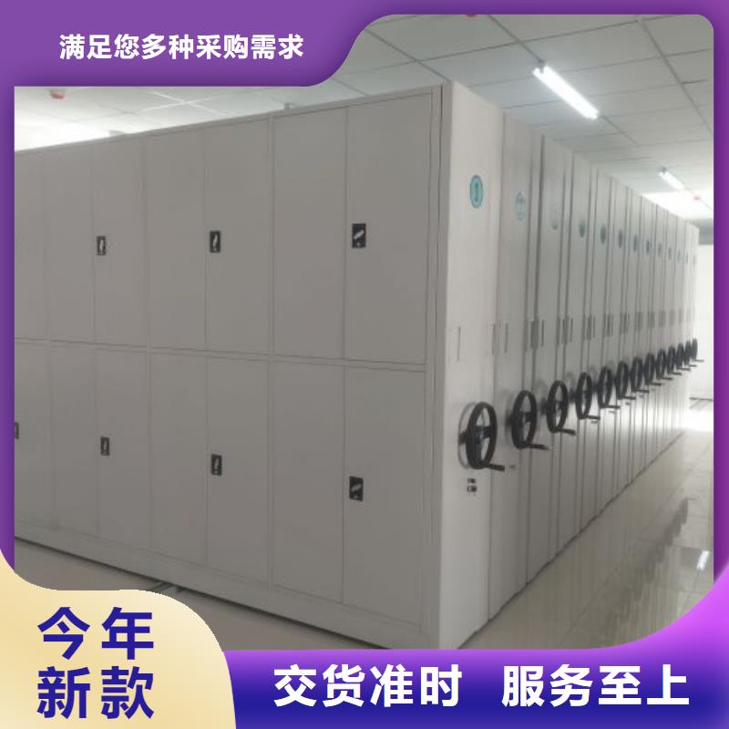 公司歡迎您【鑫康】移動資料檔案柜