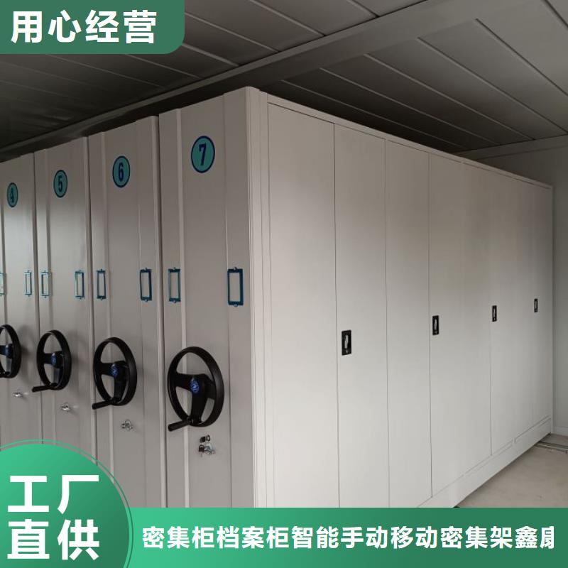 效益更高【鑫康】雙柱密集架