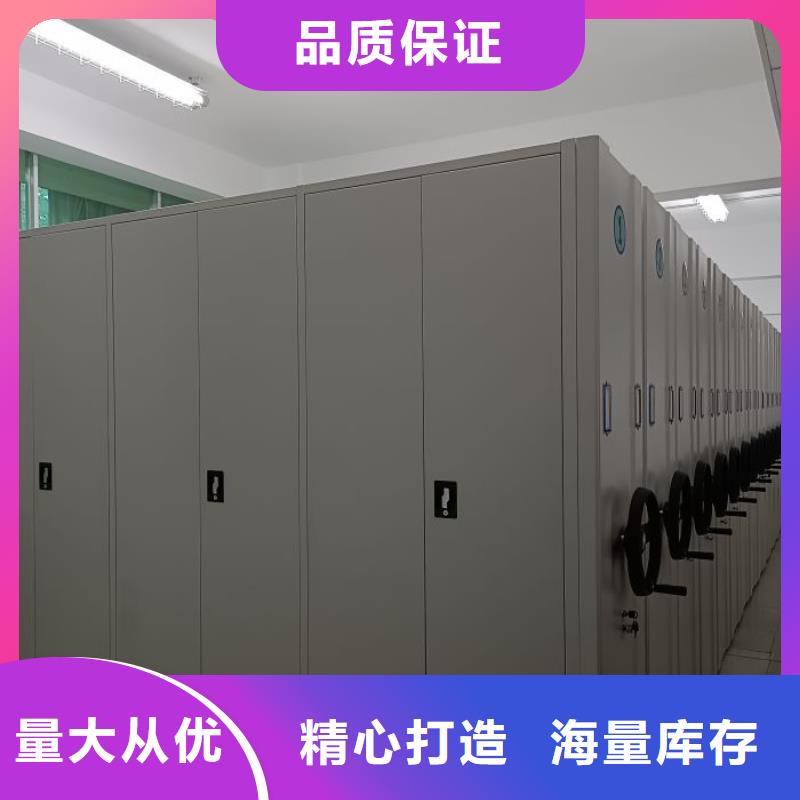 效益更高【鑫康】雙柱密集架