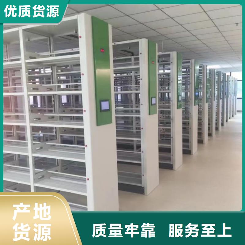 銷售商【鑫康】樣品密集架