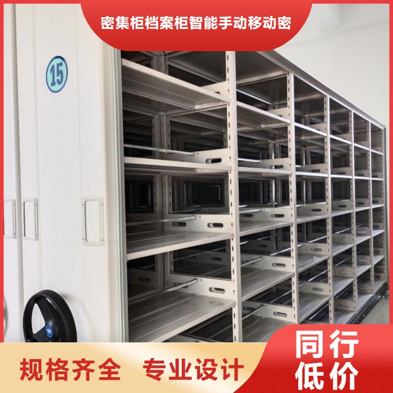 產品性能發揮與失效【鑫康】檔案館電動密集架