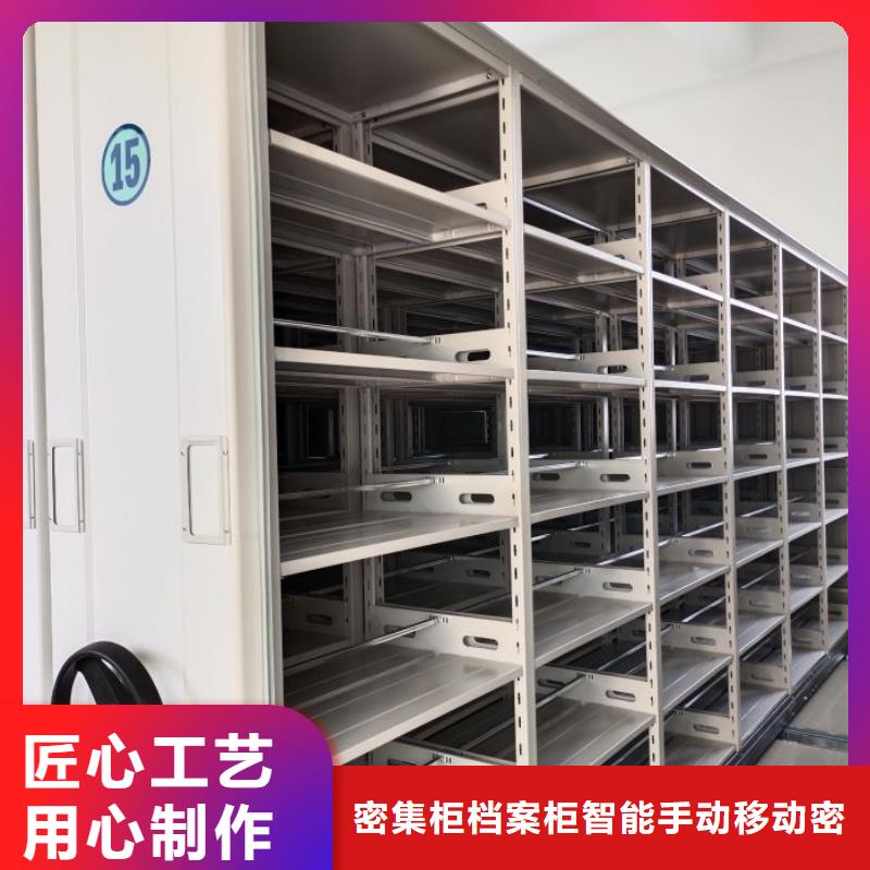 產品運用時的禁忌【鑫康】密集資料鐵皮柜