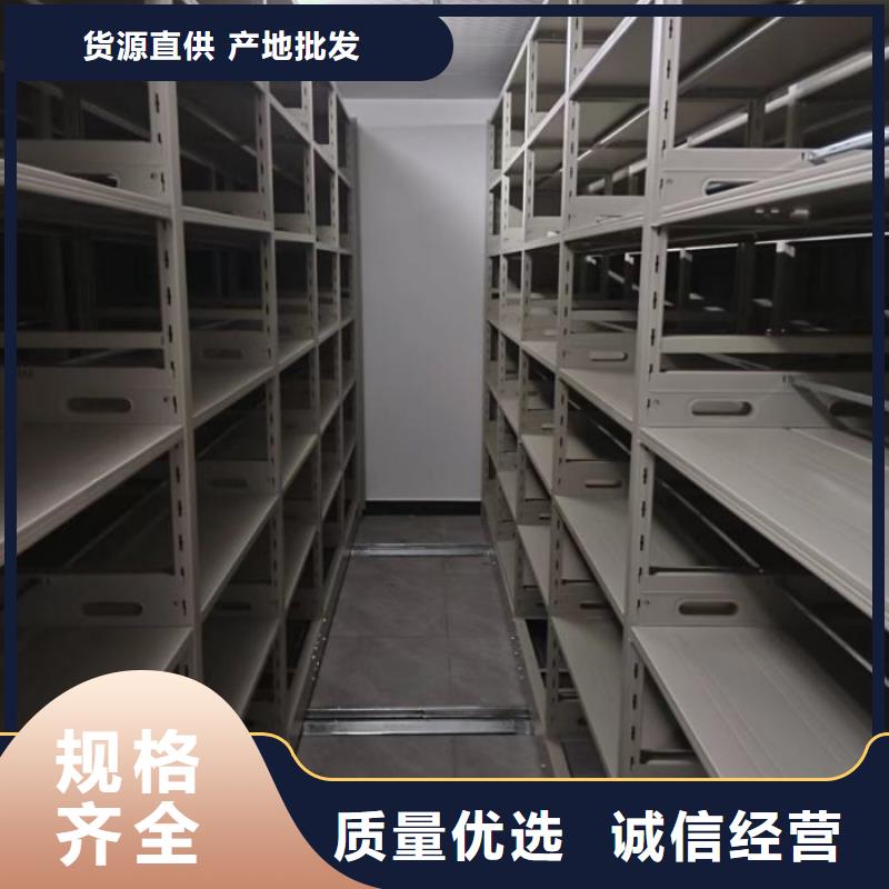 效益更高【鑫康】雙柱密集架
