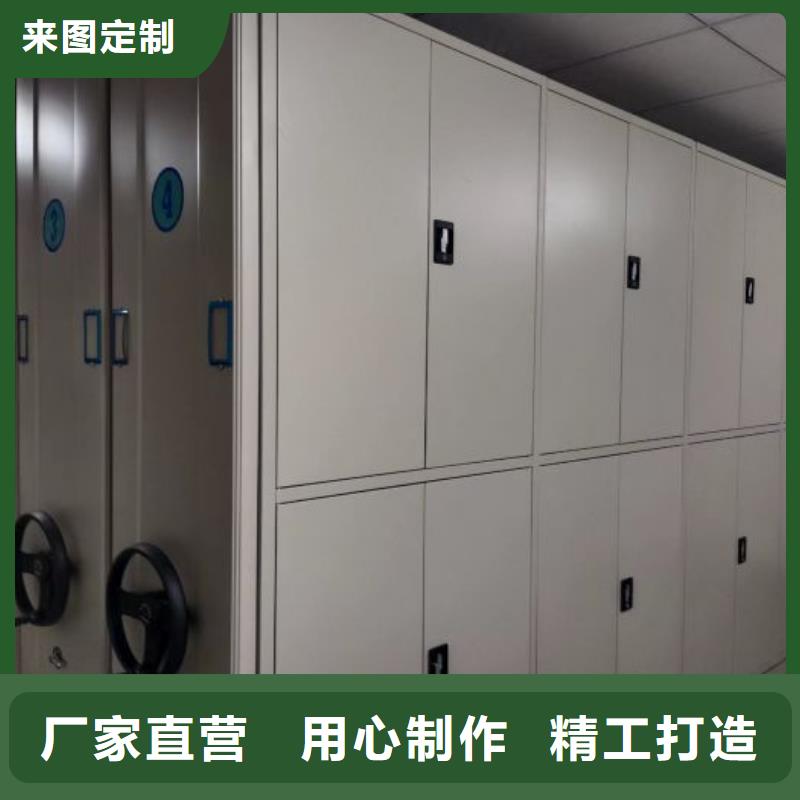公司歡迎您【鑫康】移動資料檔案柜