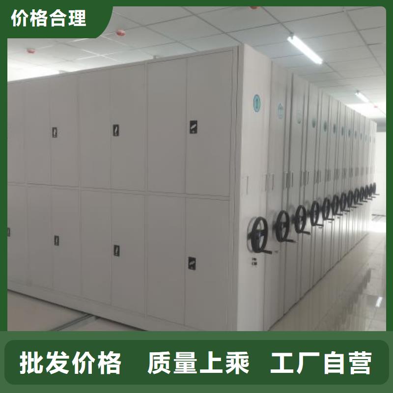 咨詢優(yōu)惠【鑫康】密集移動柜